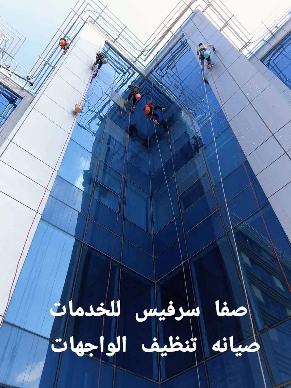 أنظمة إدارة ونظافة المولات والمراكز التجارية الكبرى